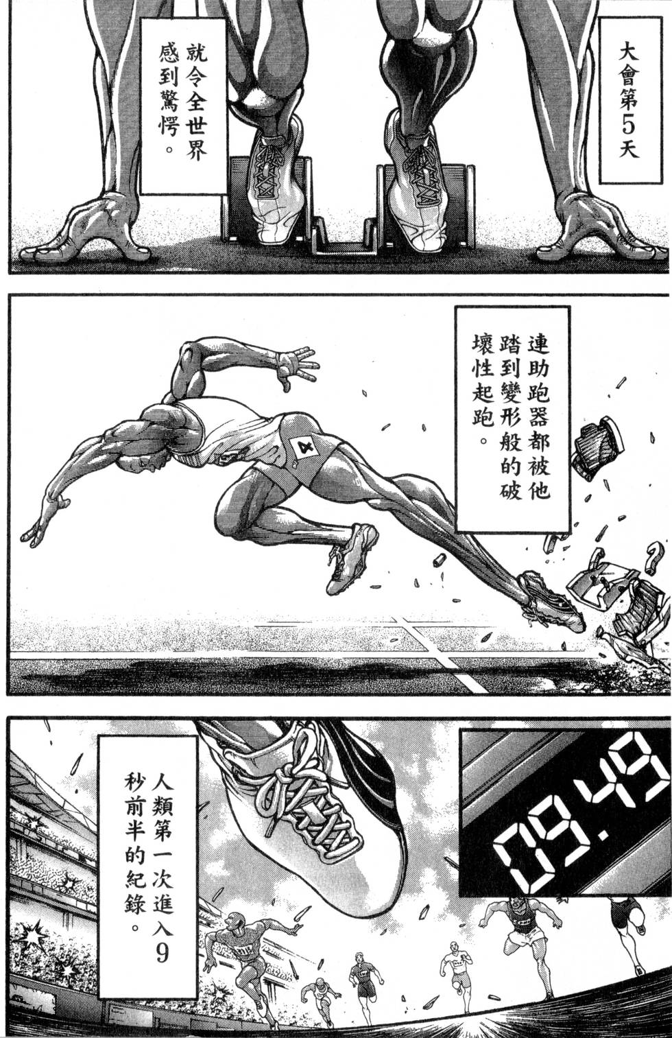 第122页