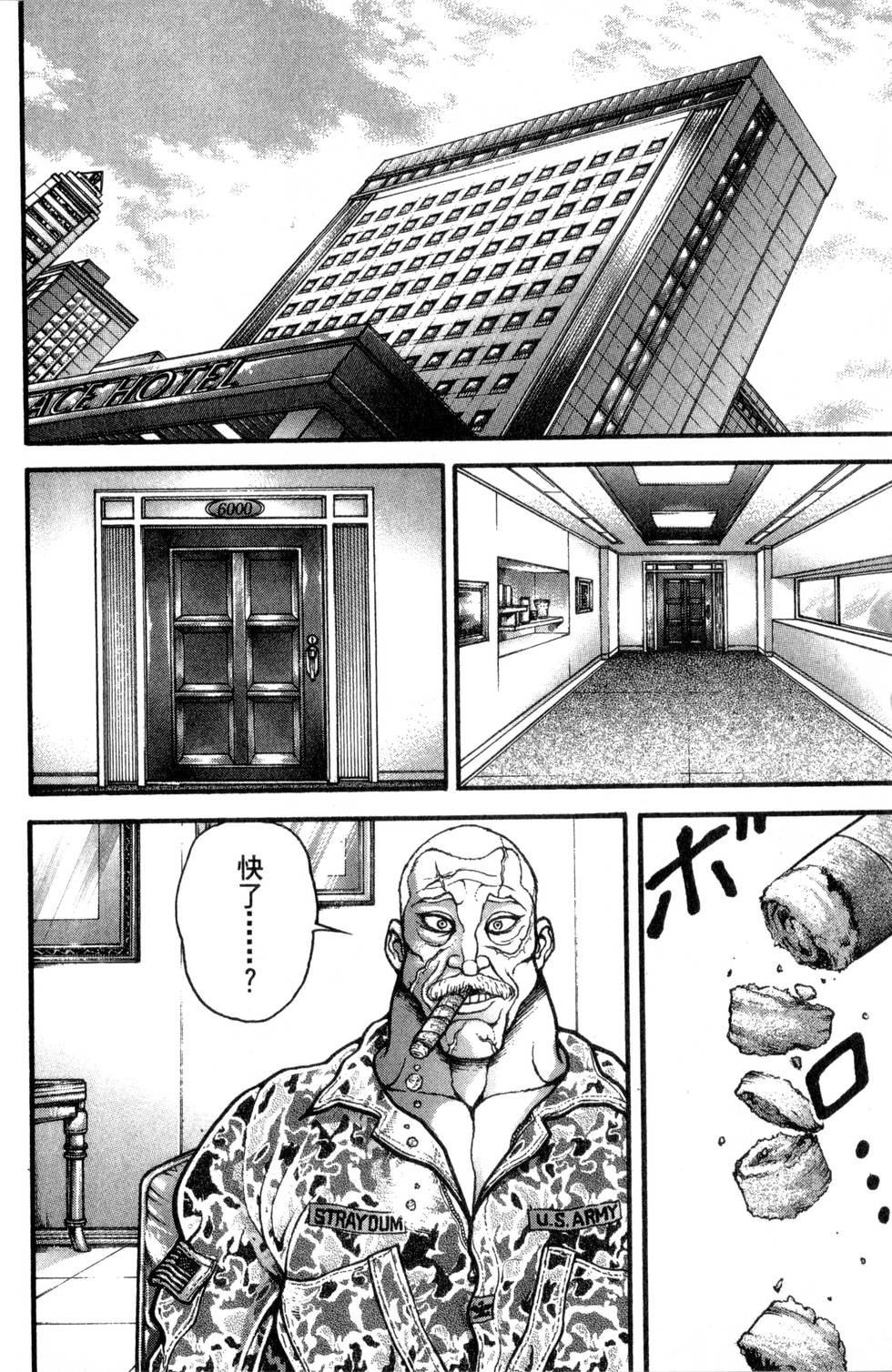 第130页
