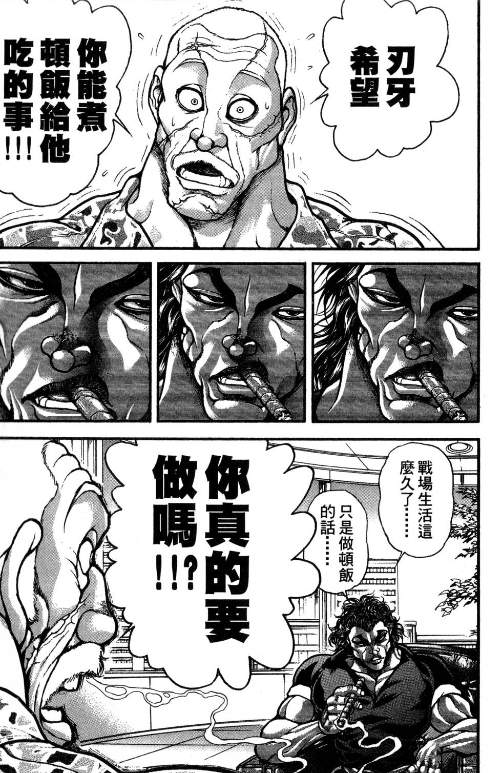 第133页