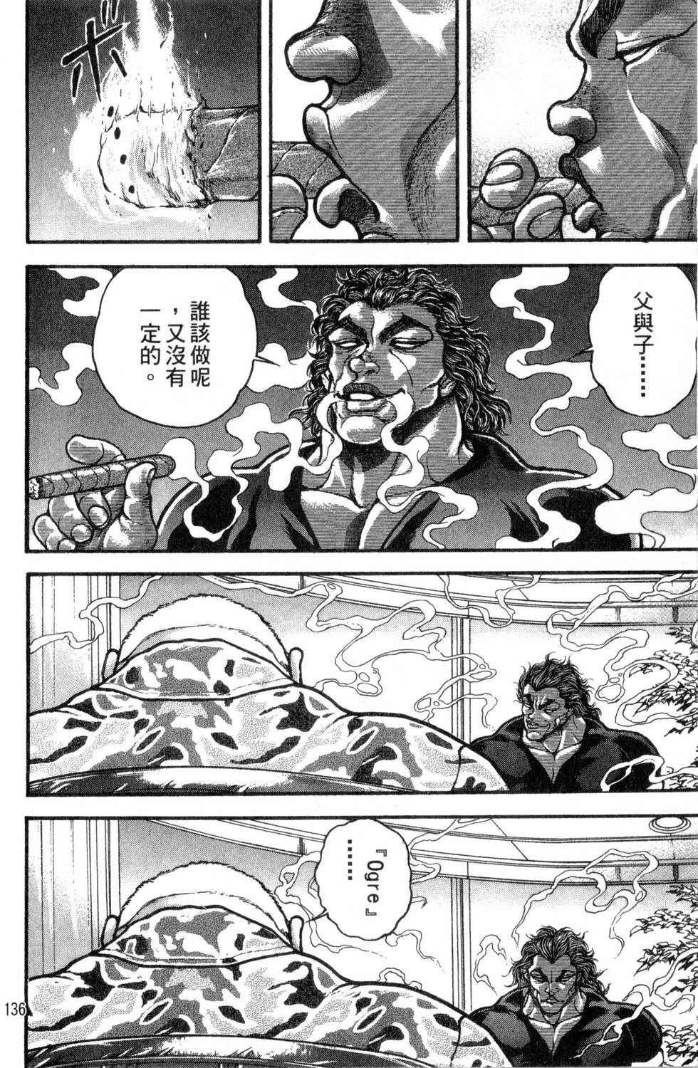 第134页