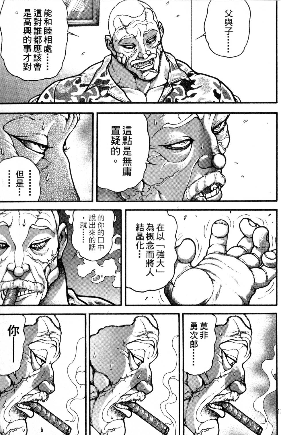 第135页