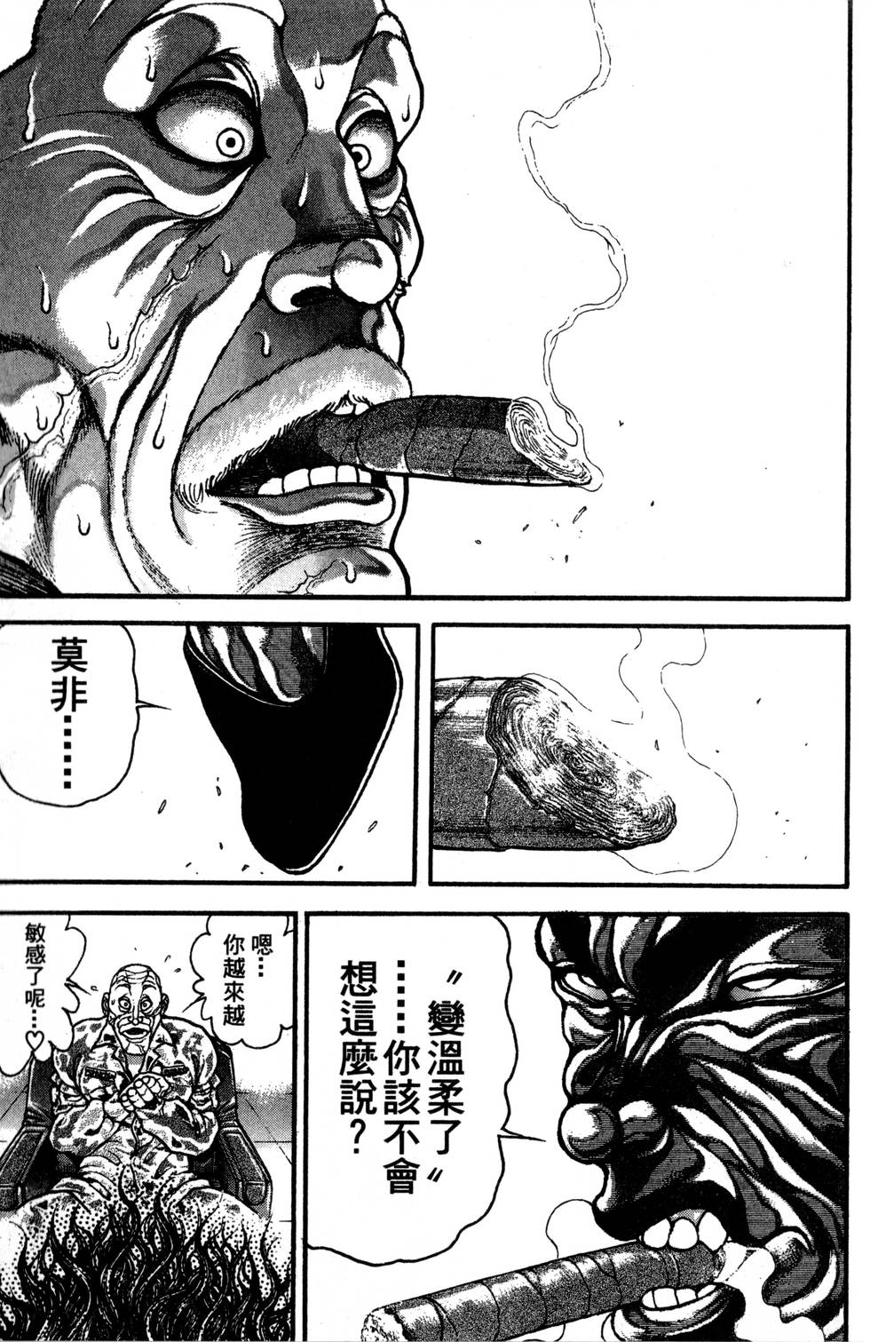 第137页
