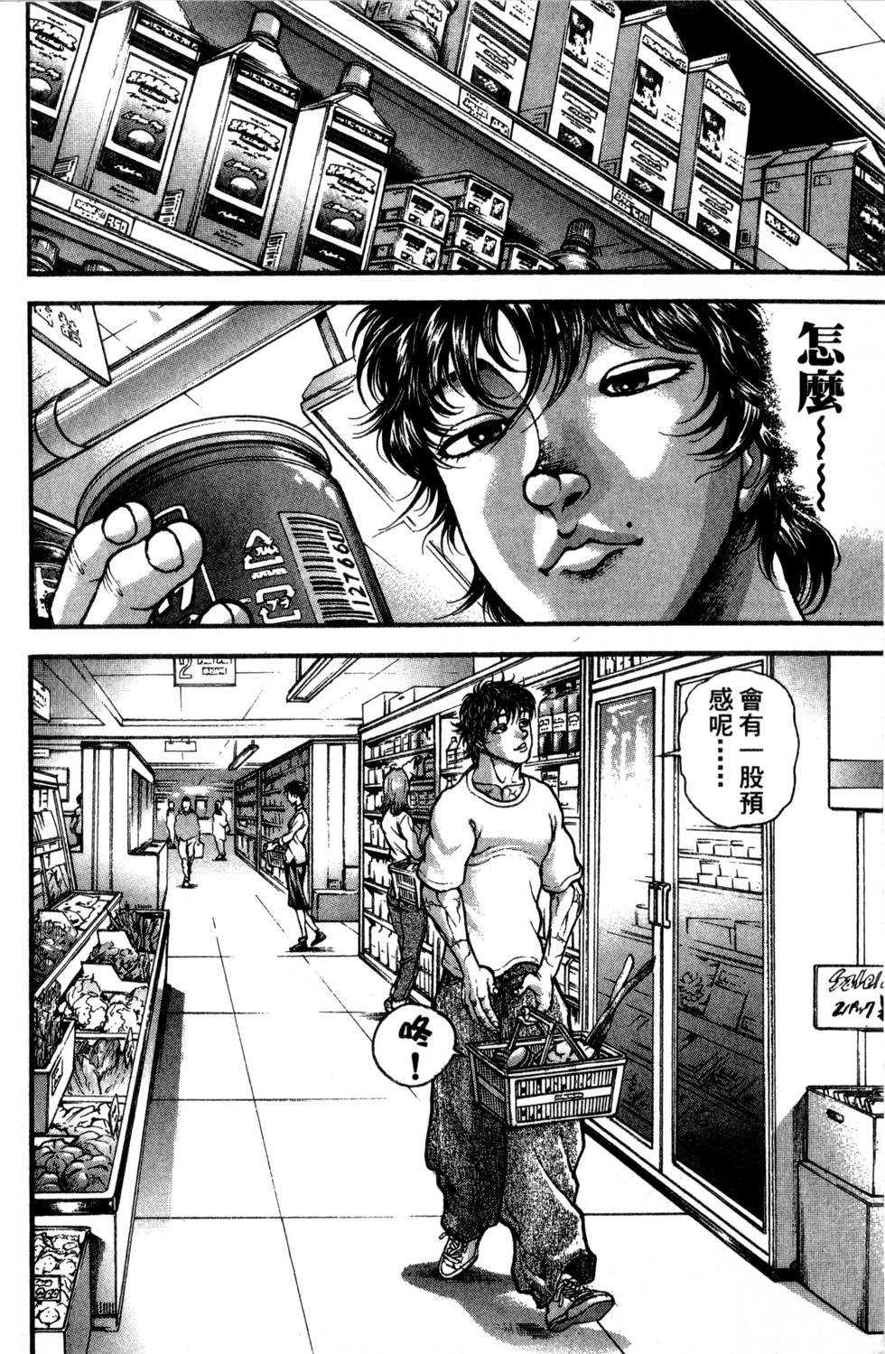 第138页
