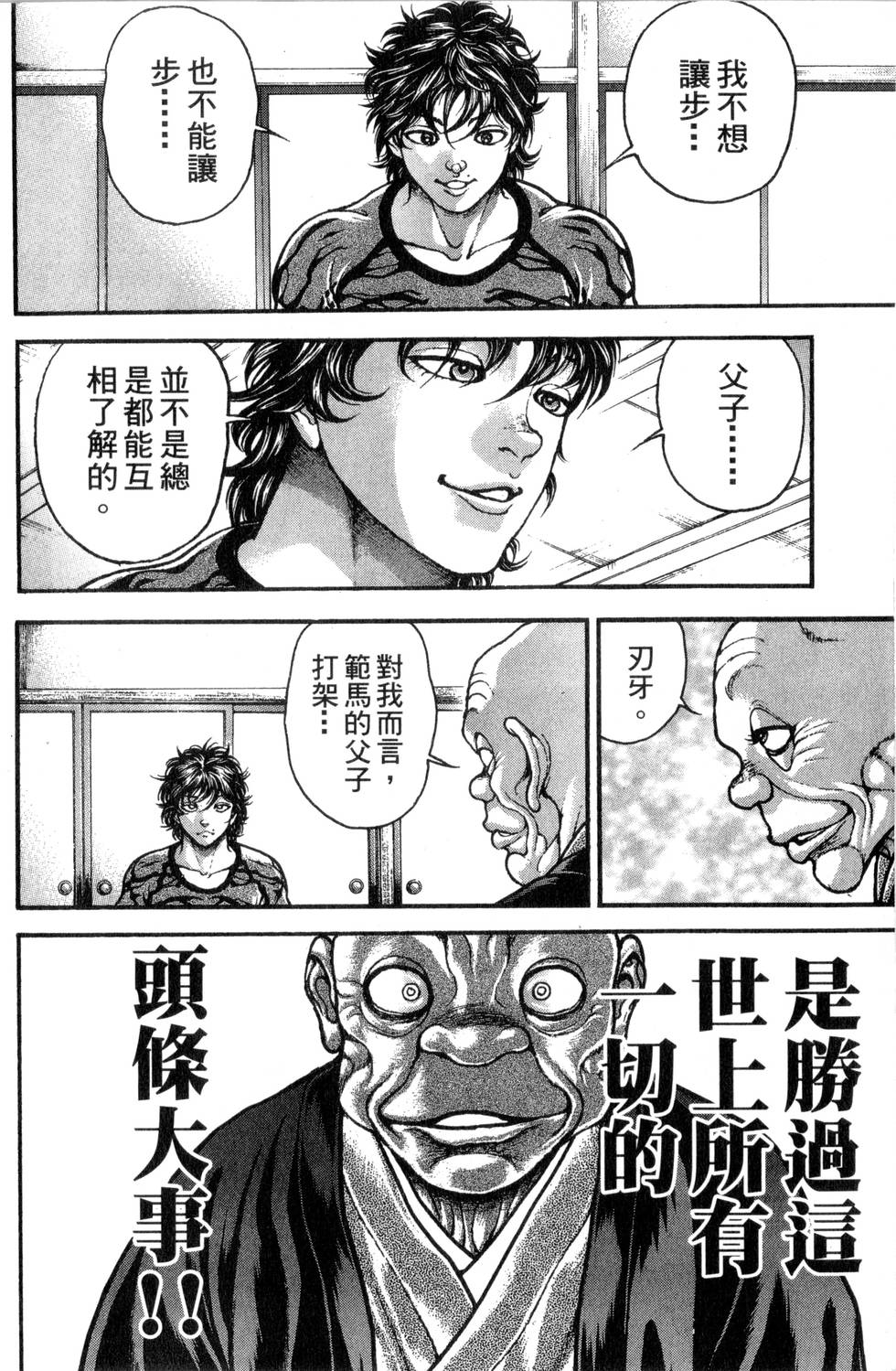 第144页
