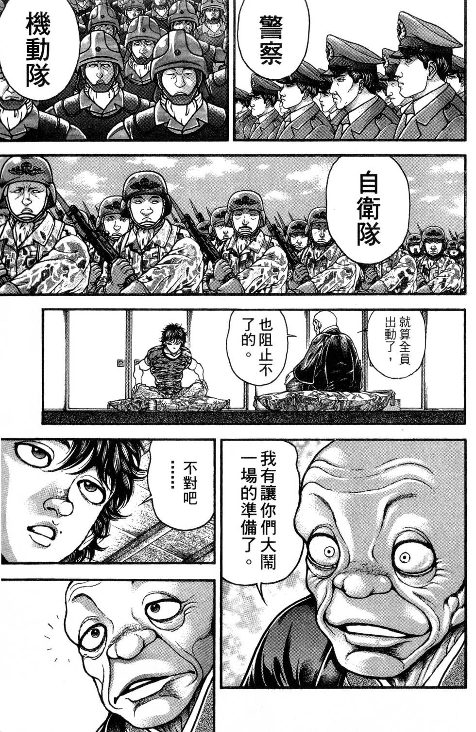 第145页