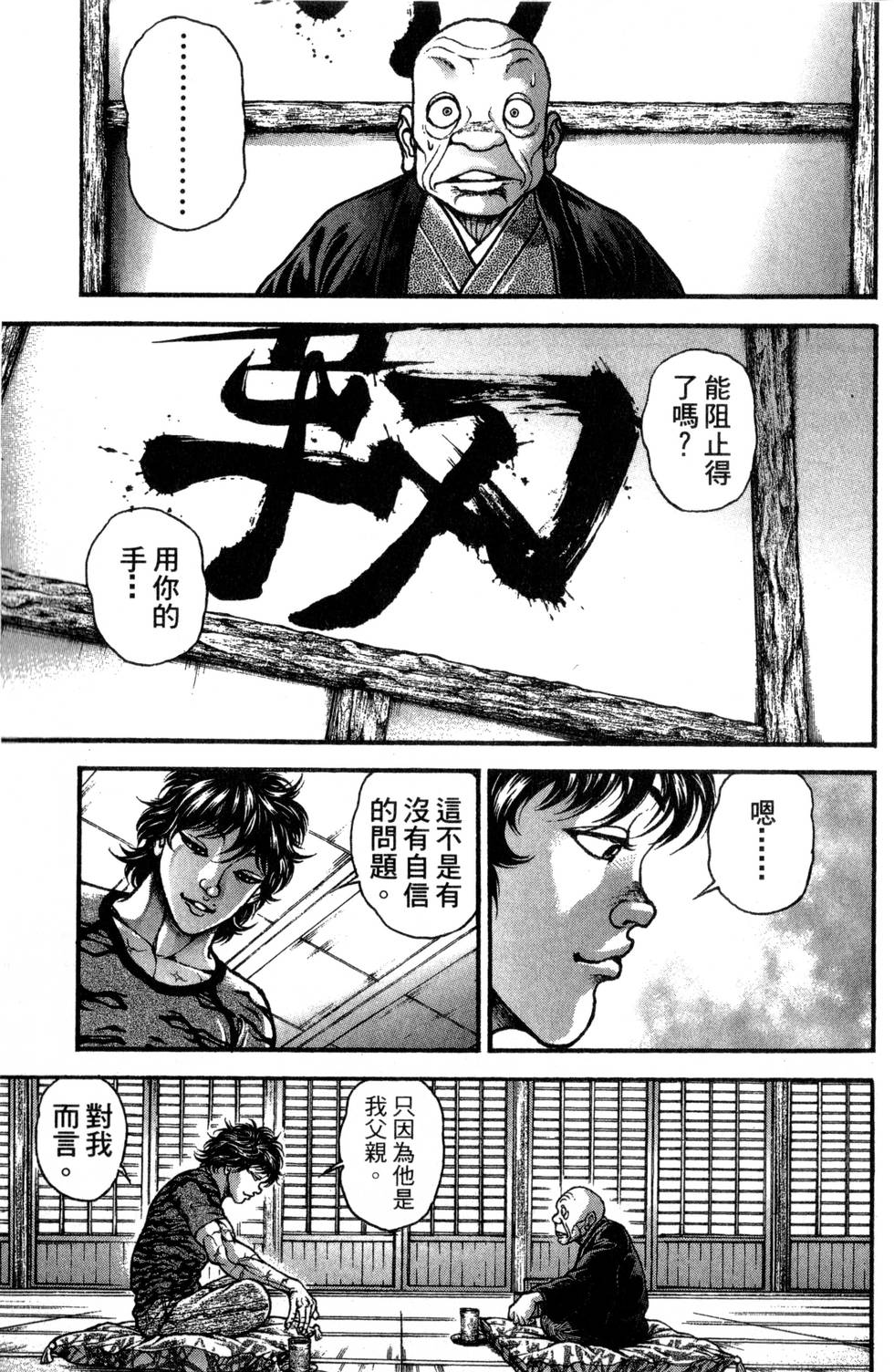 第147页