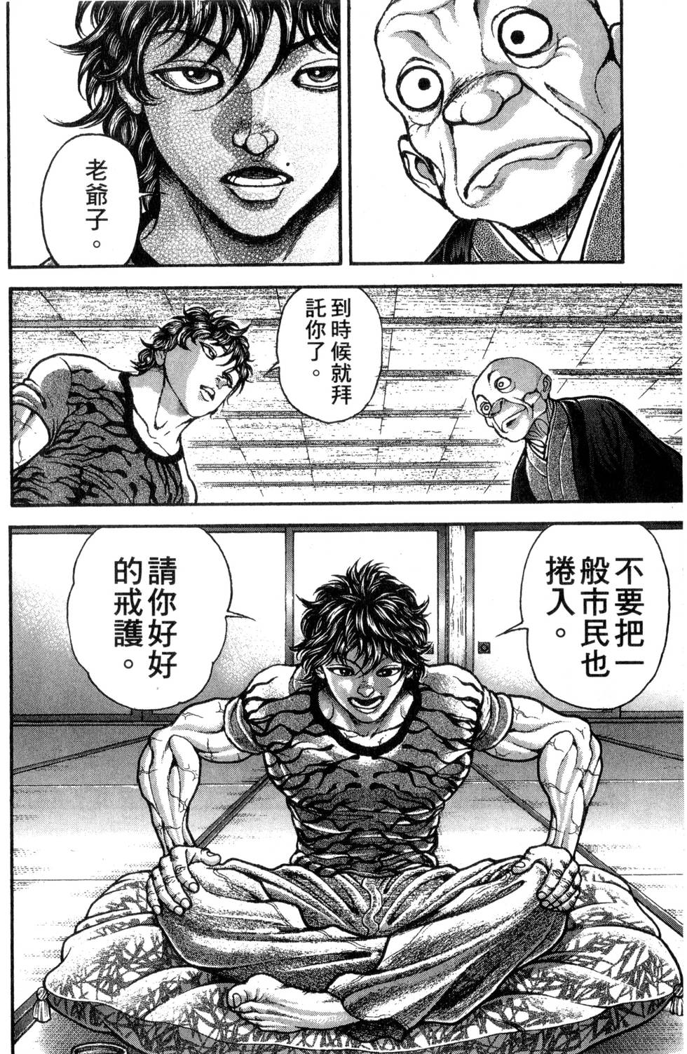 第148页