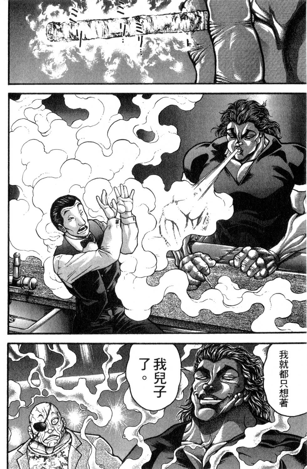 第154页