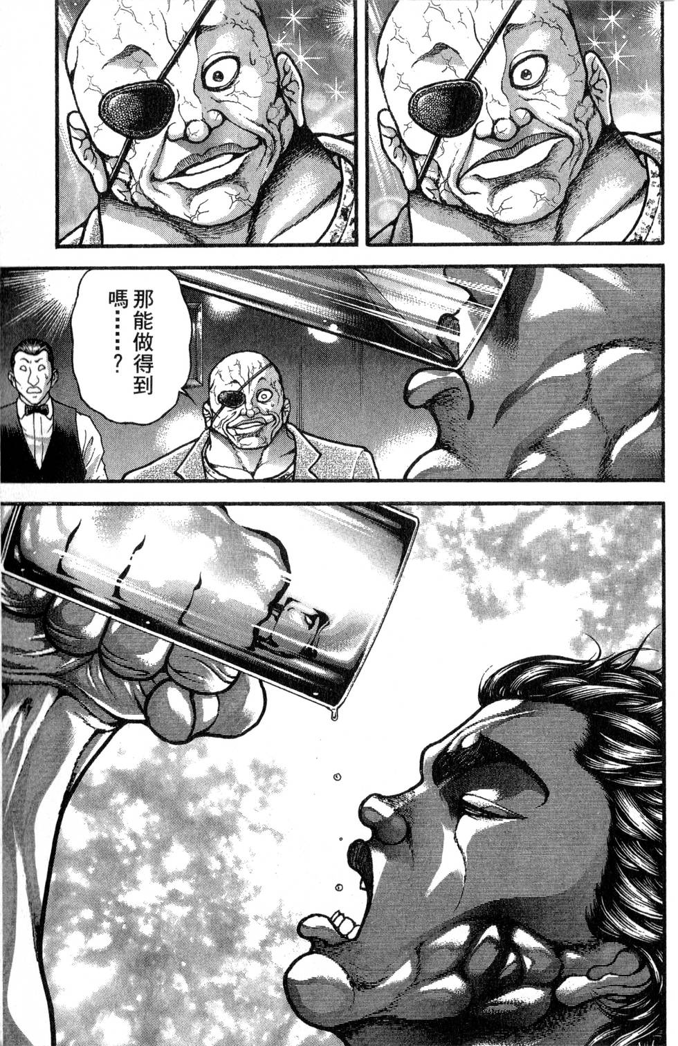 第157页