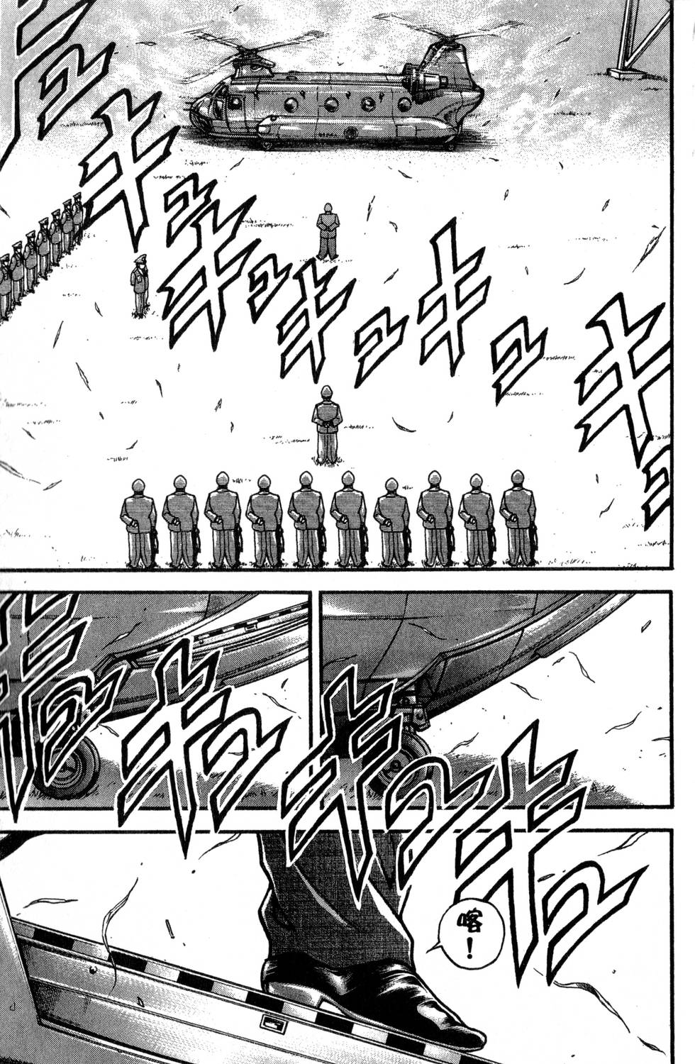 第165页