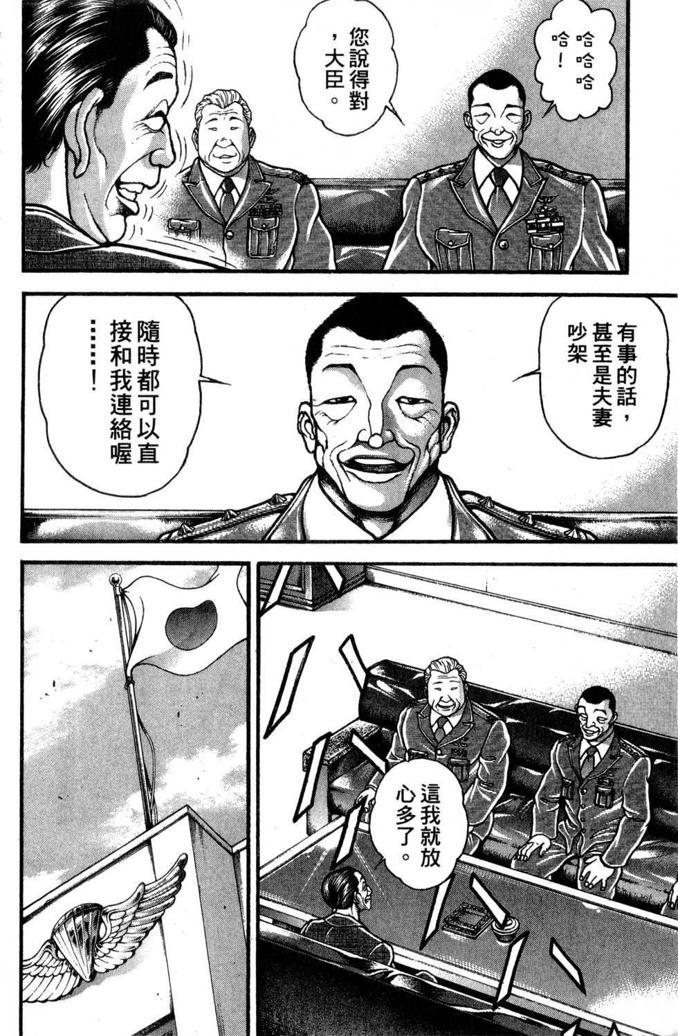 第168页