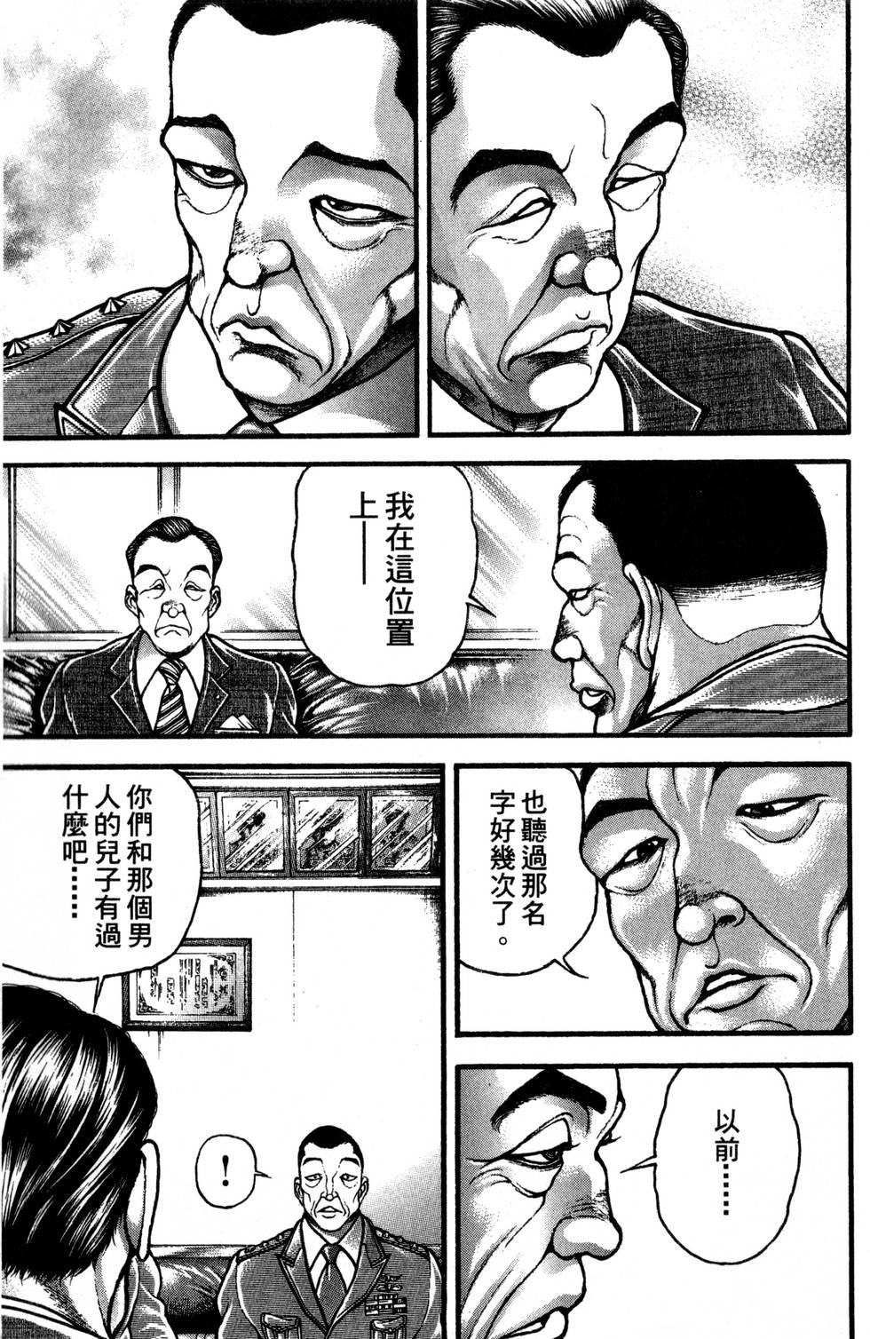 第169页