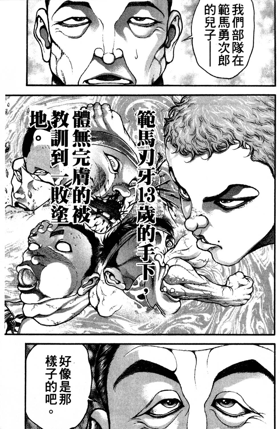 第171页