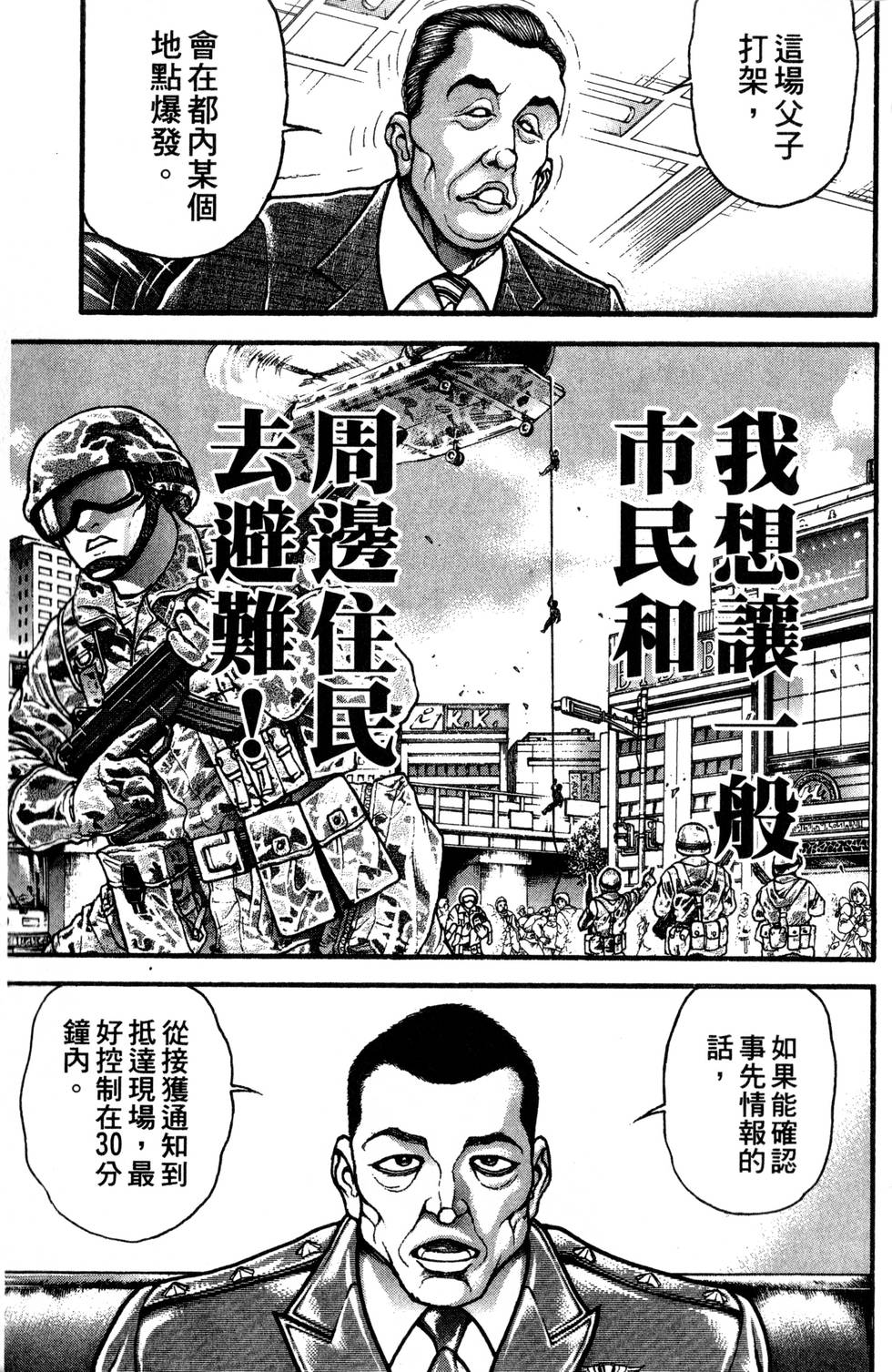 第173页