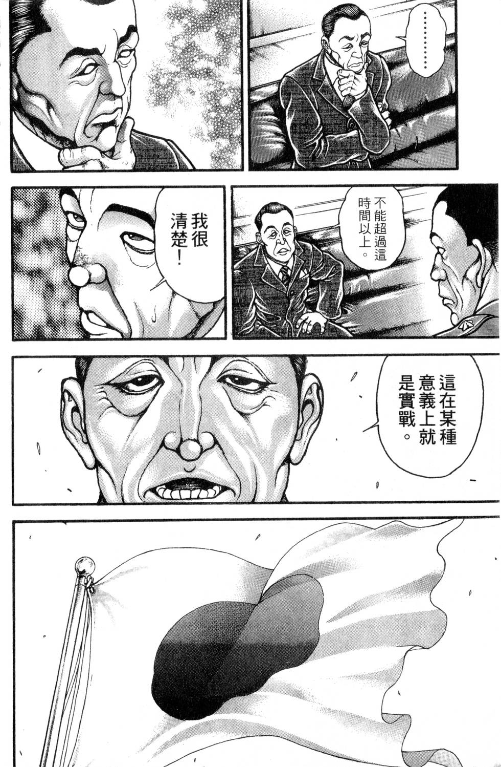 第174页