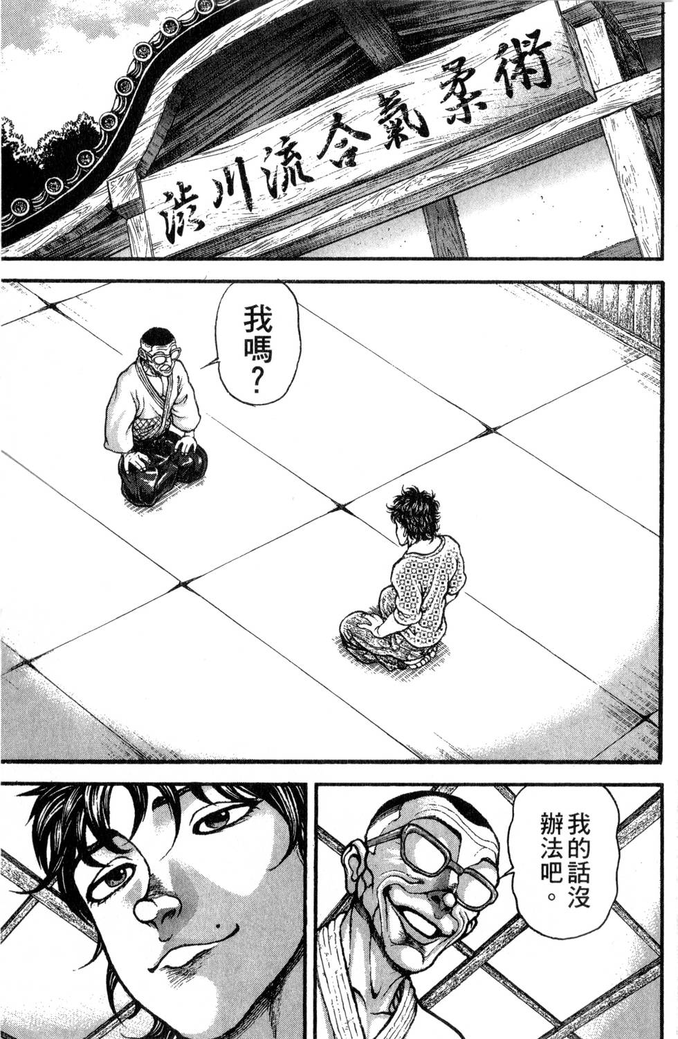 第175页