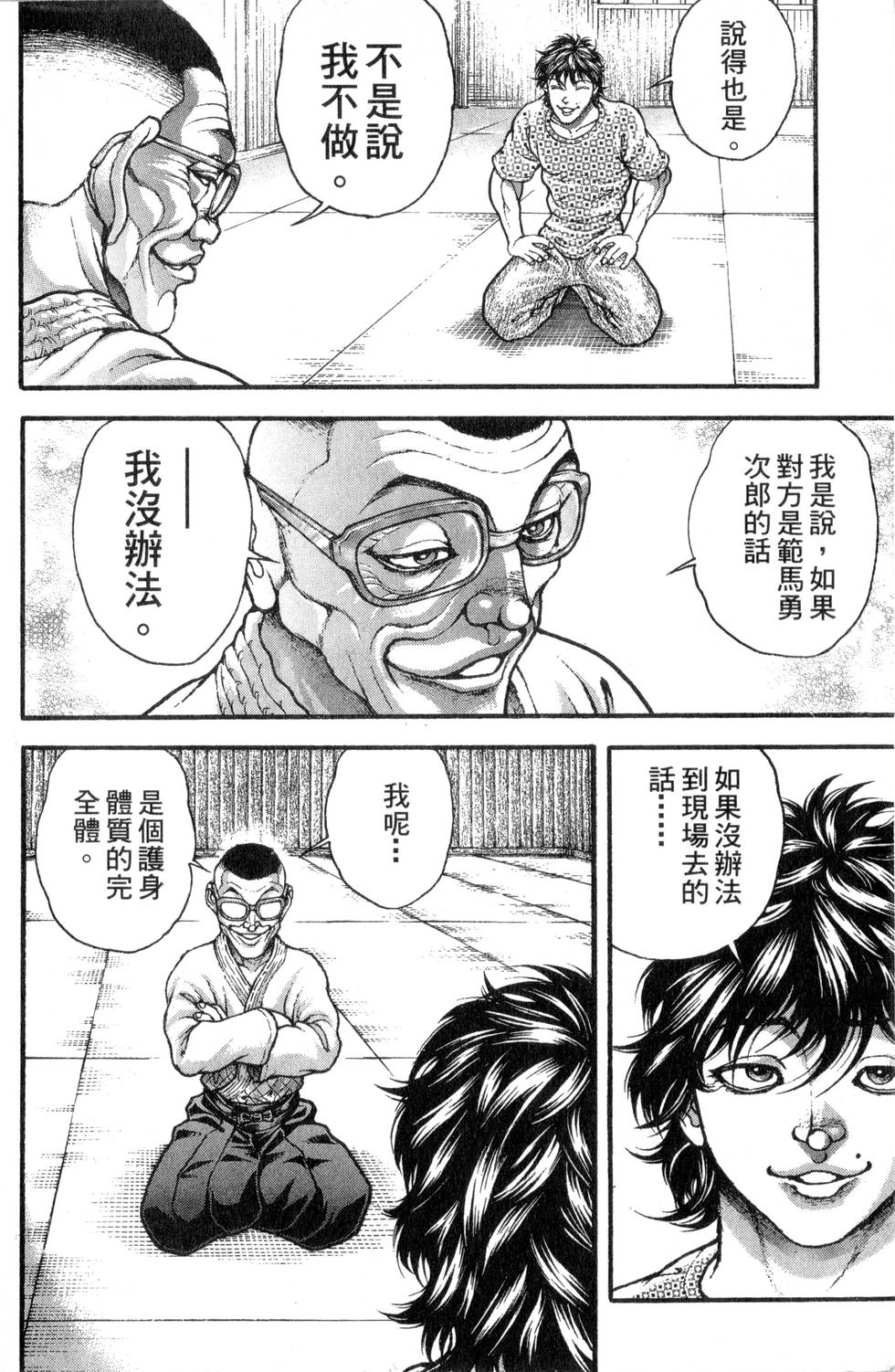 第176页