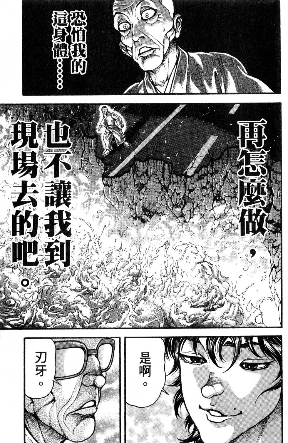 第177页