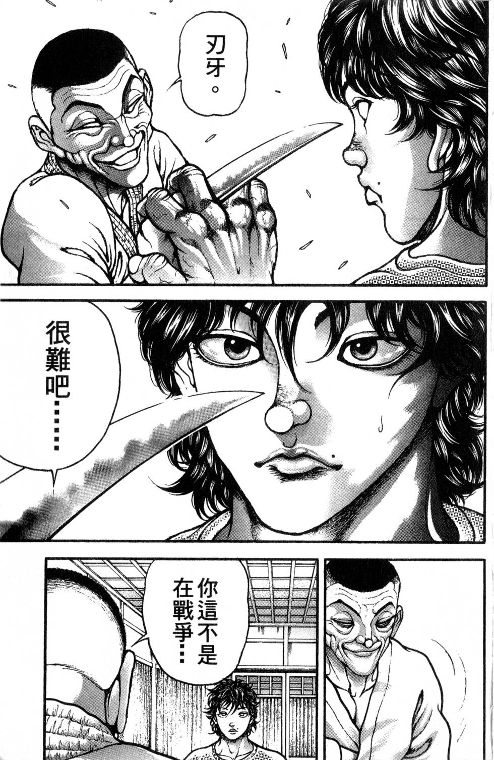 第179页