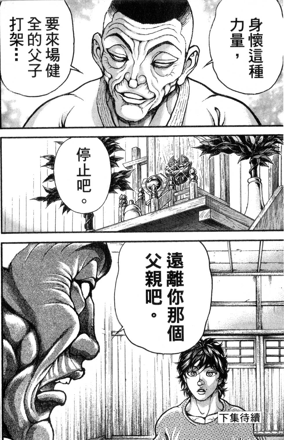 第180页