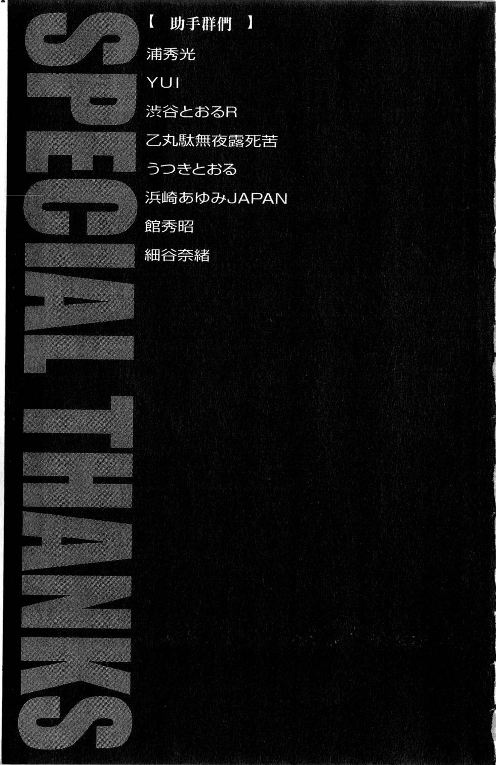 第181页