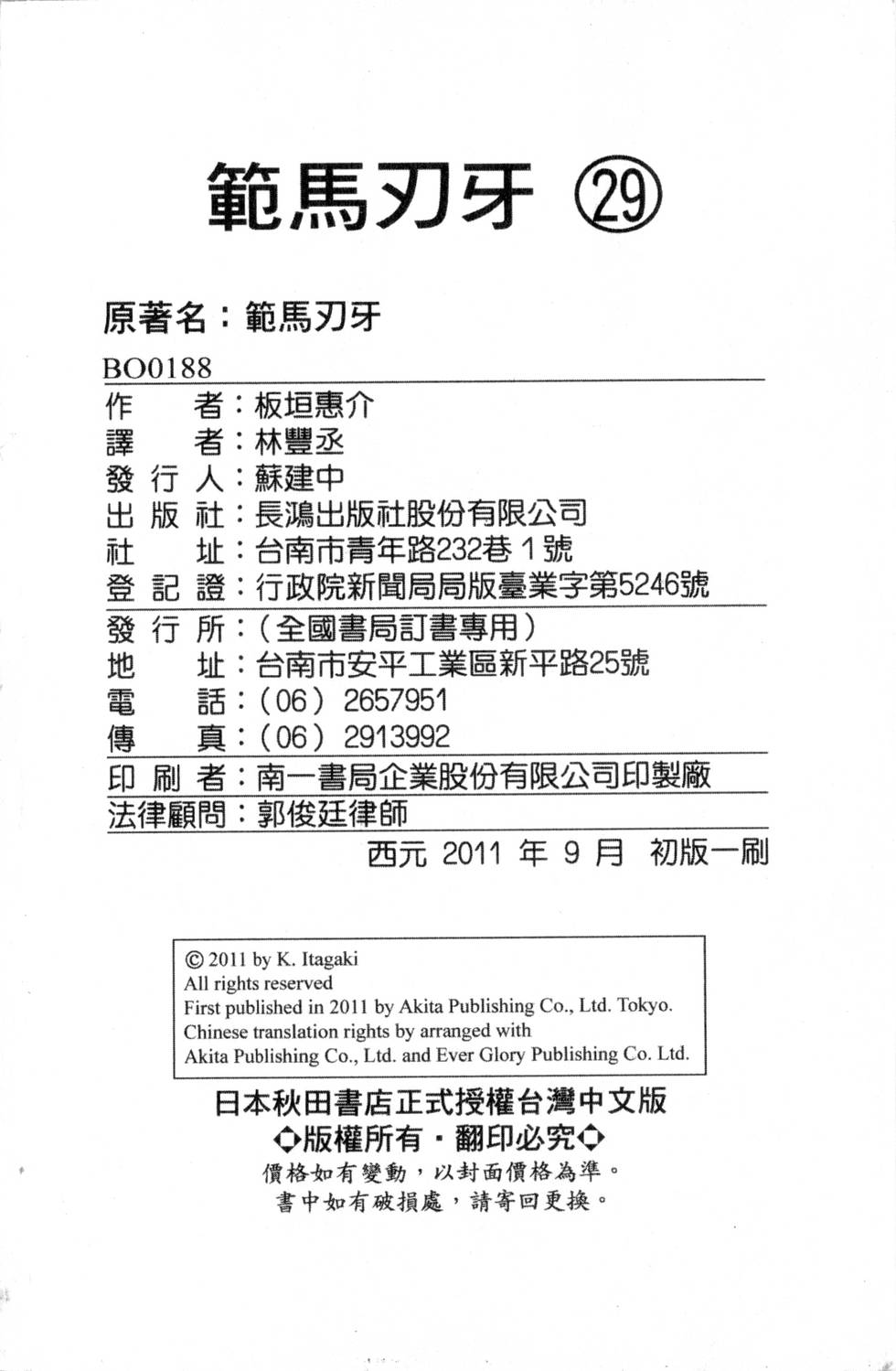 第182页