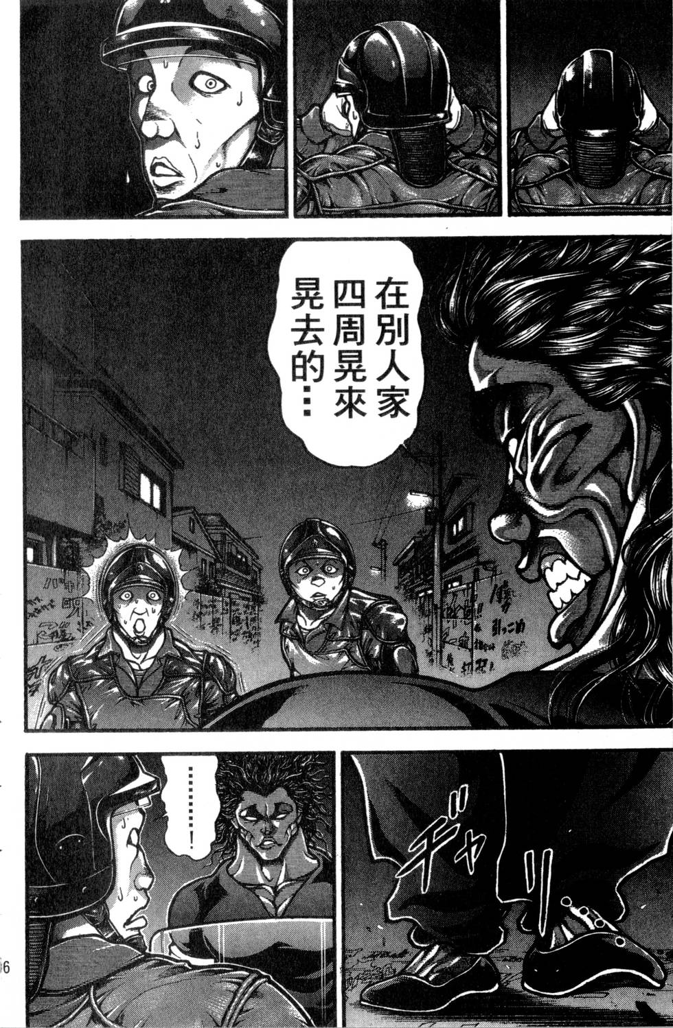 第94页
