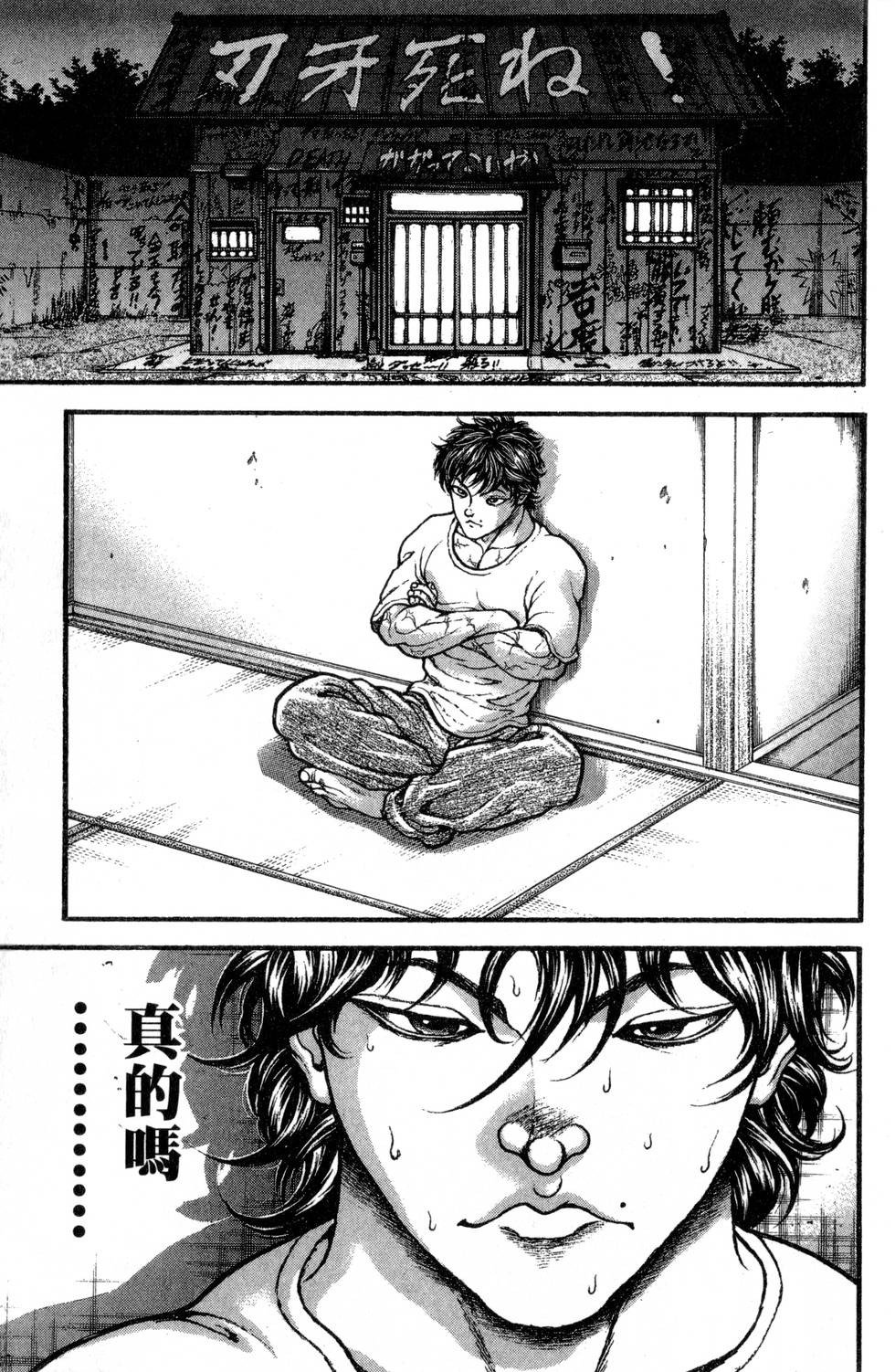 第103页