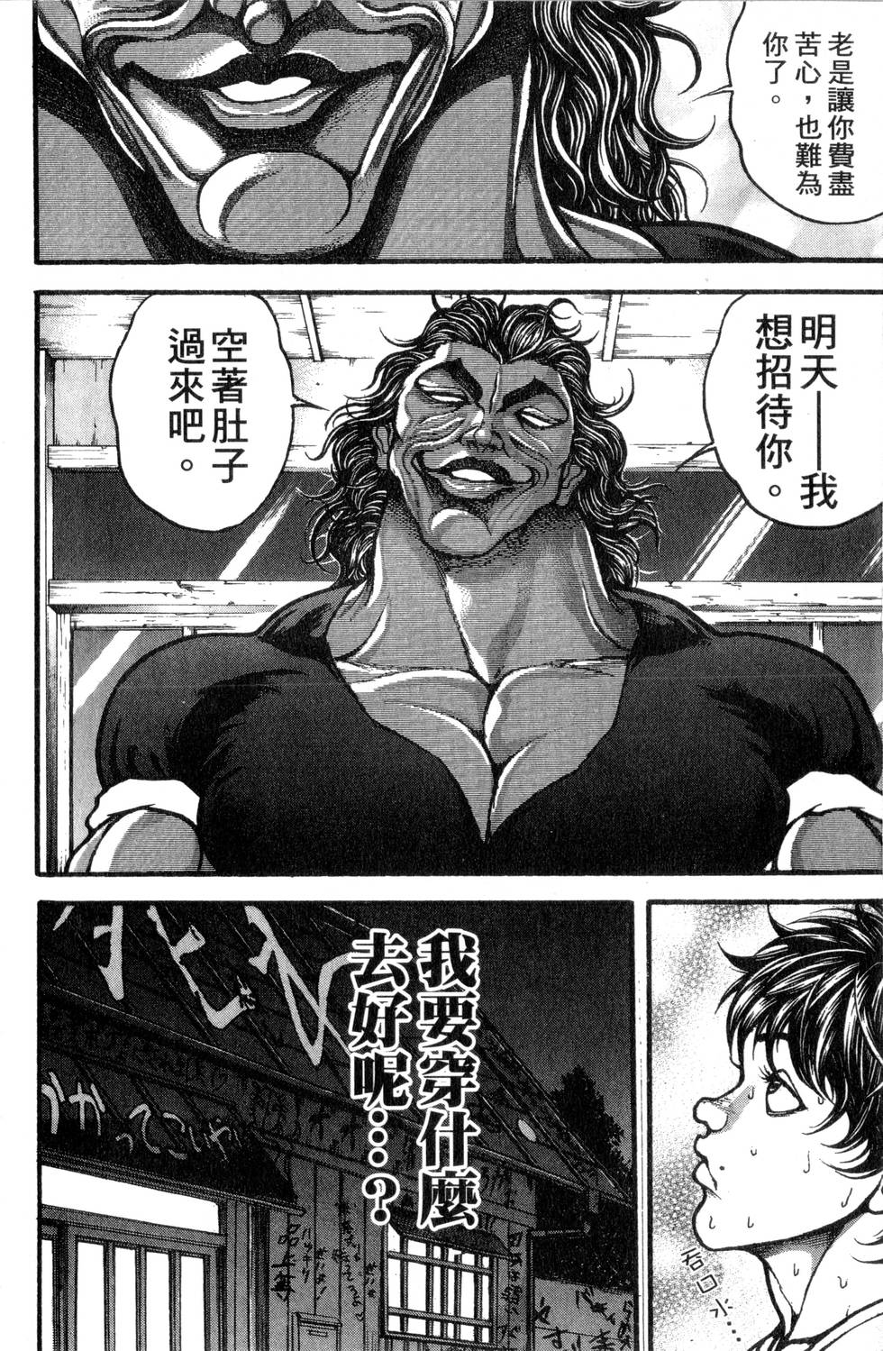 第104页