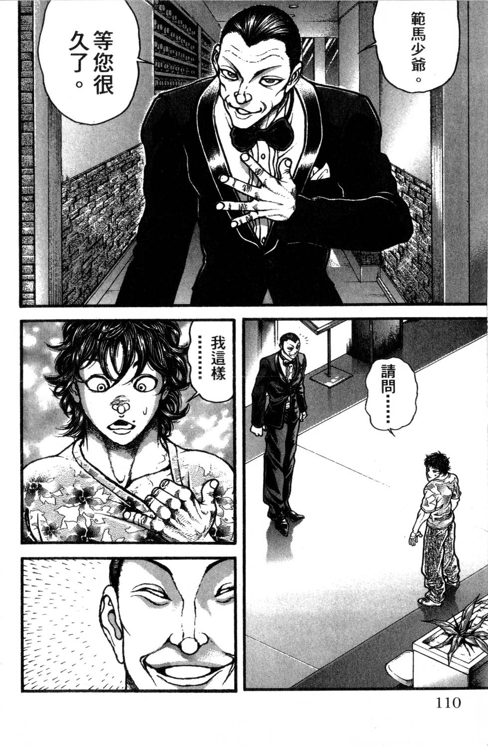 第108页