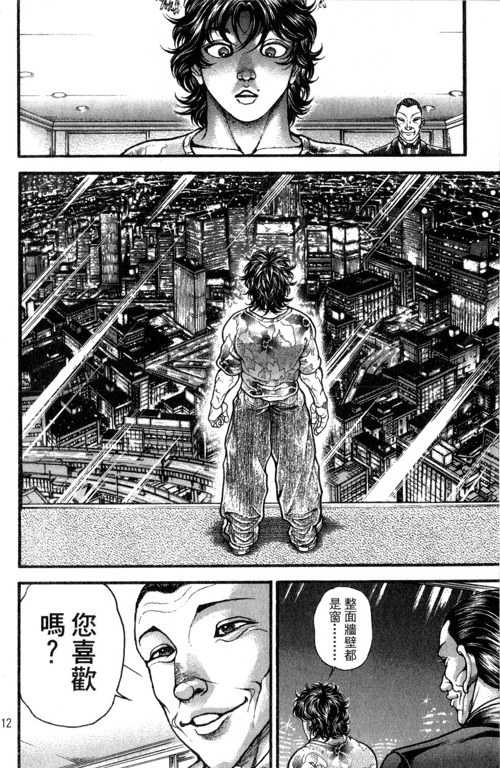 第110页