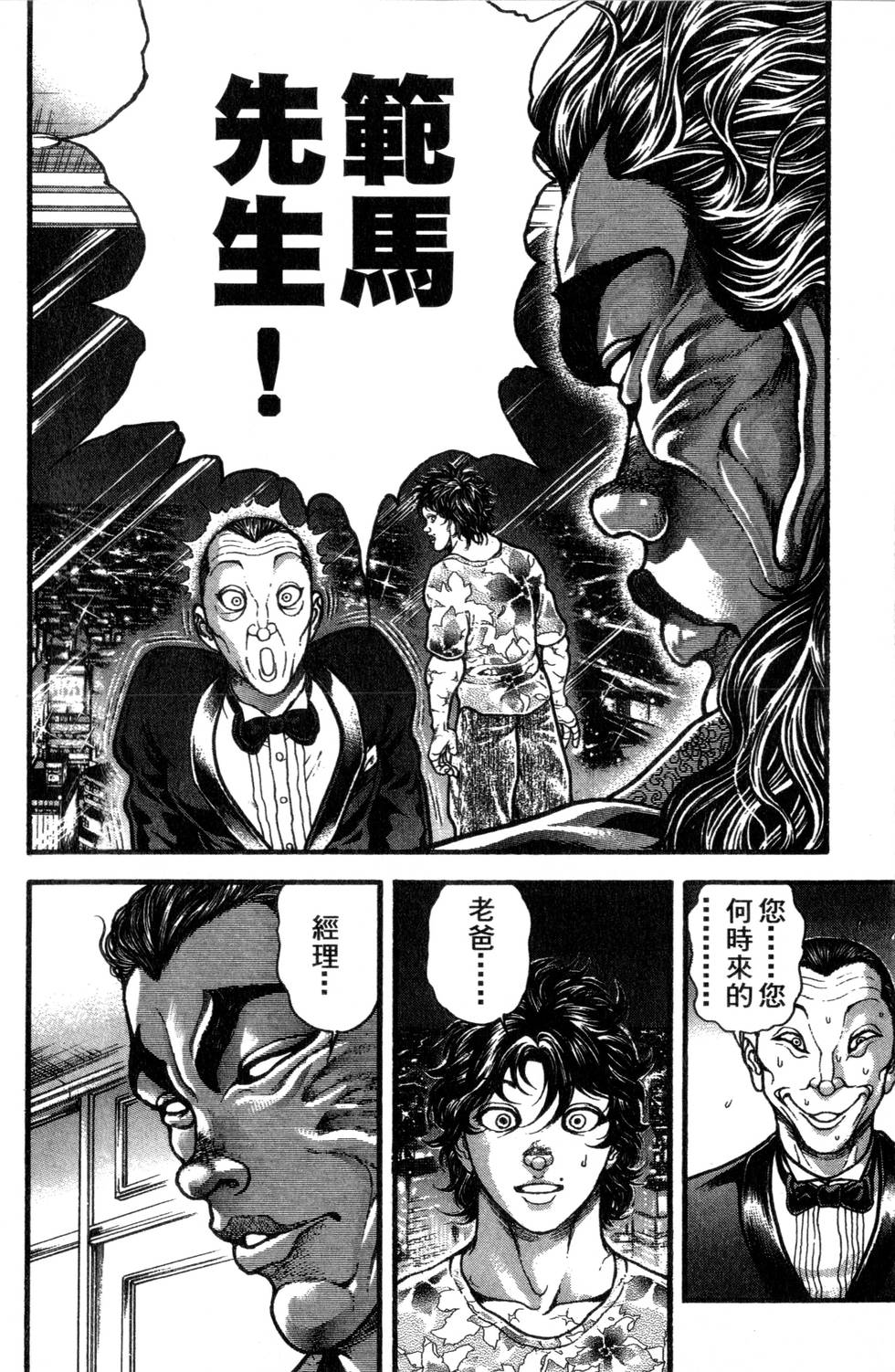 第112页