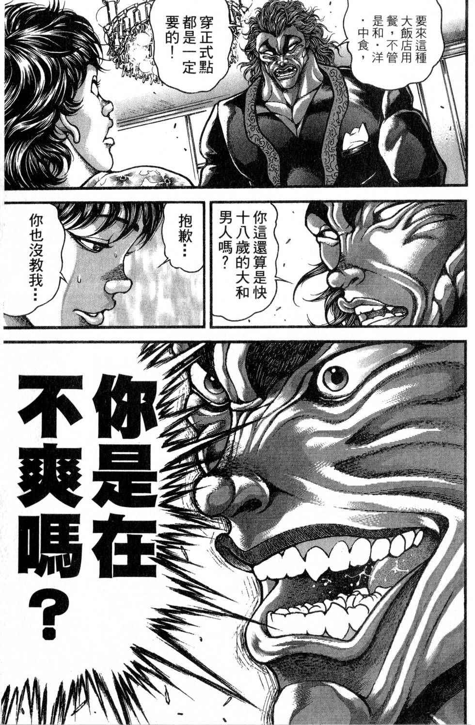 第115页