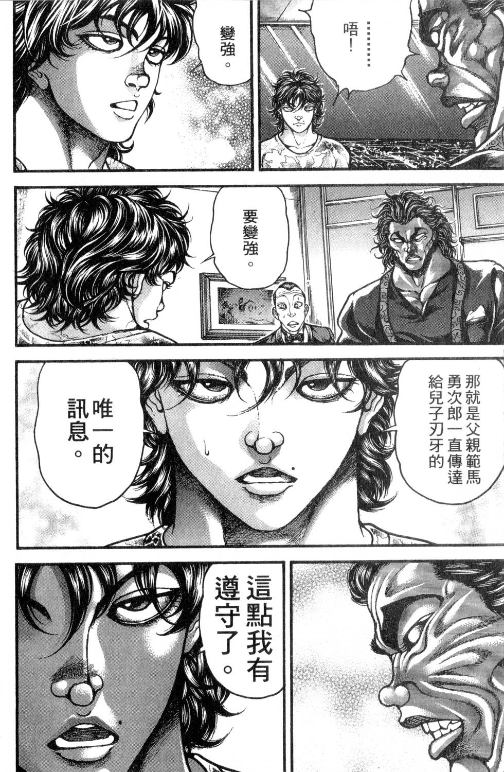 第118页