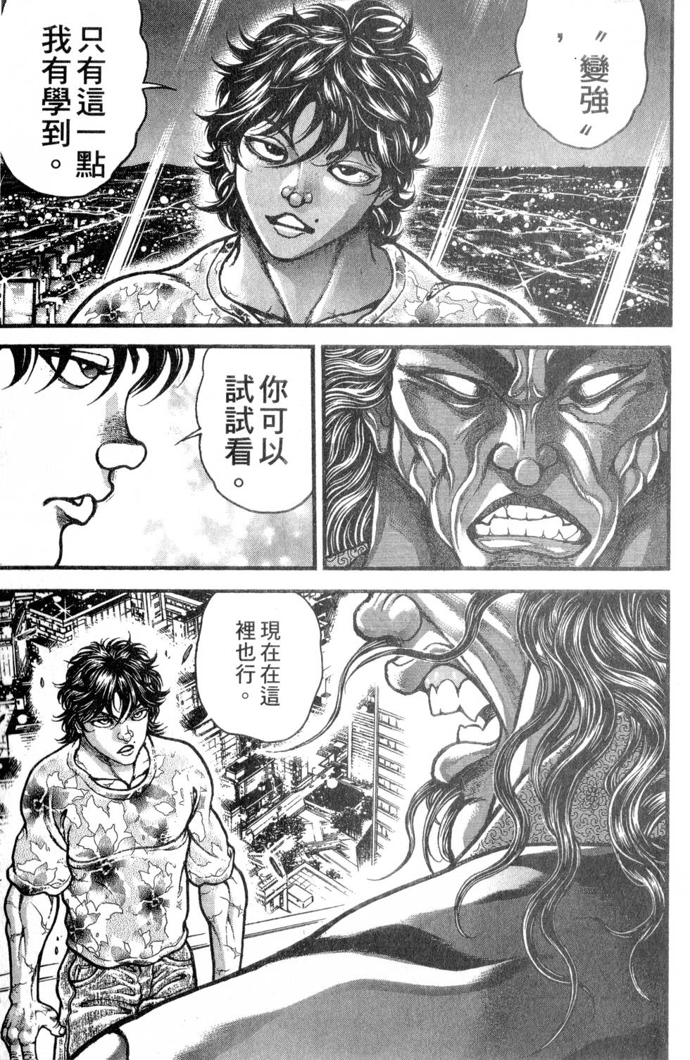 第119页