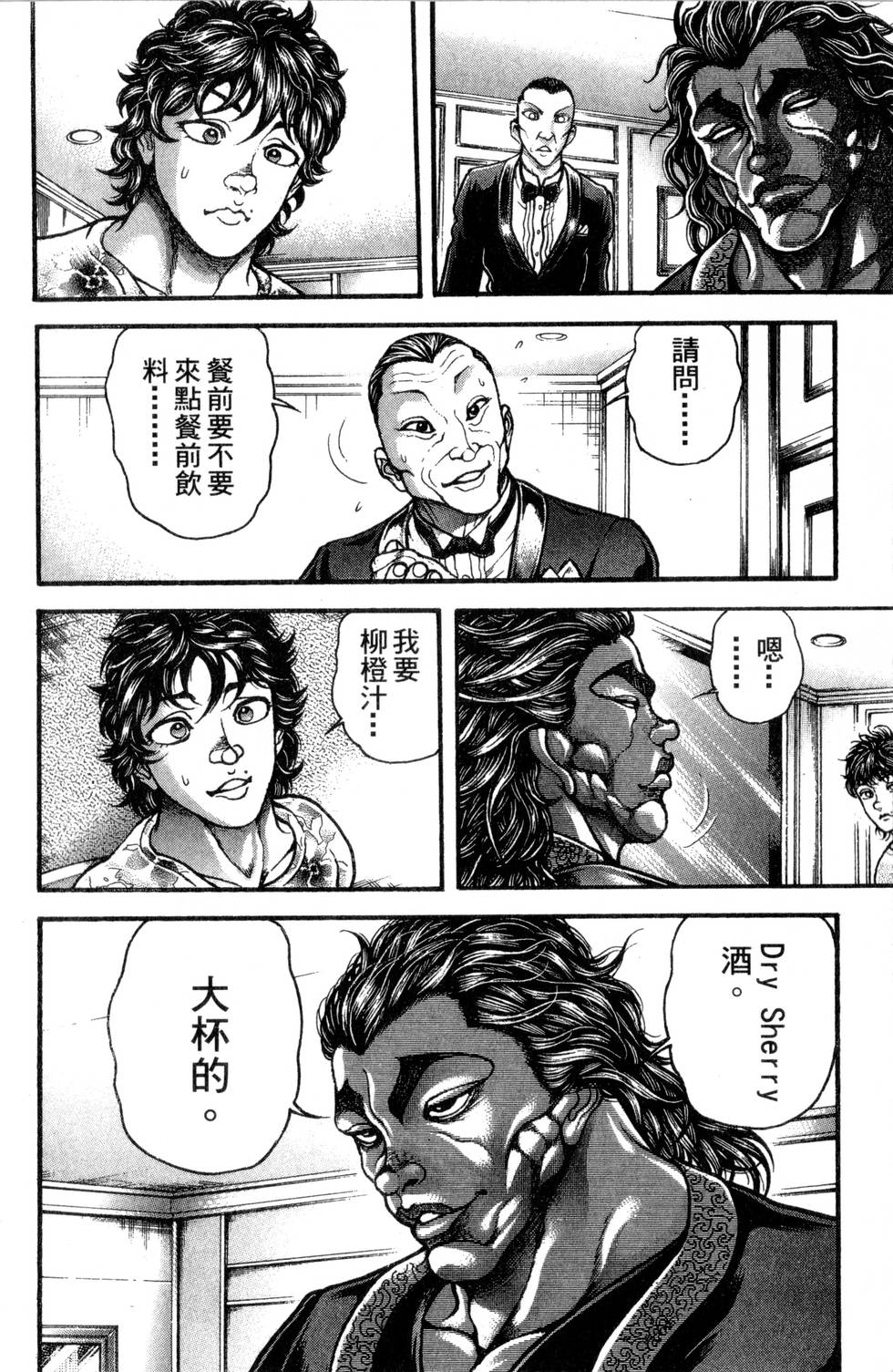 第122页