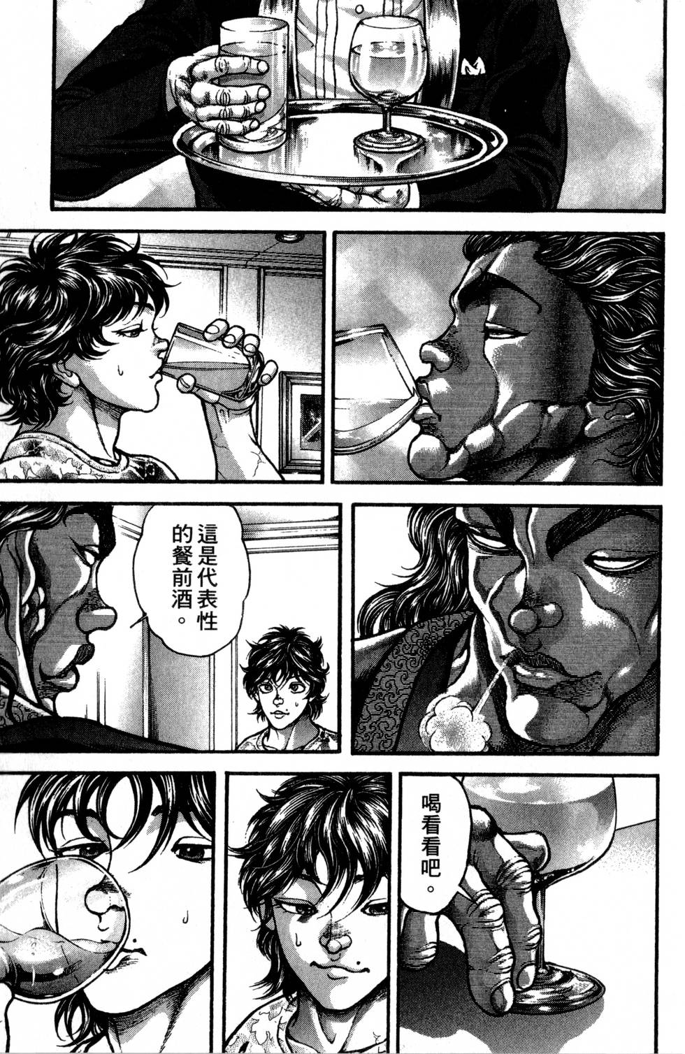 第123页