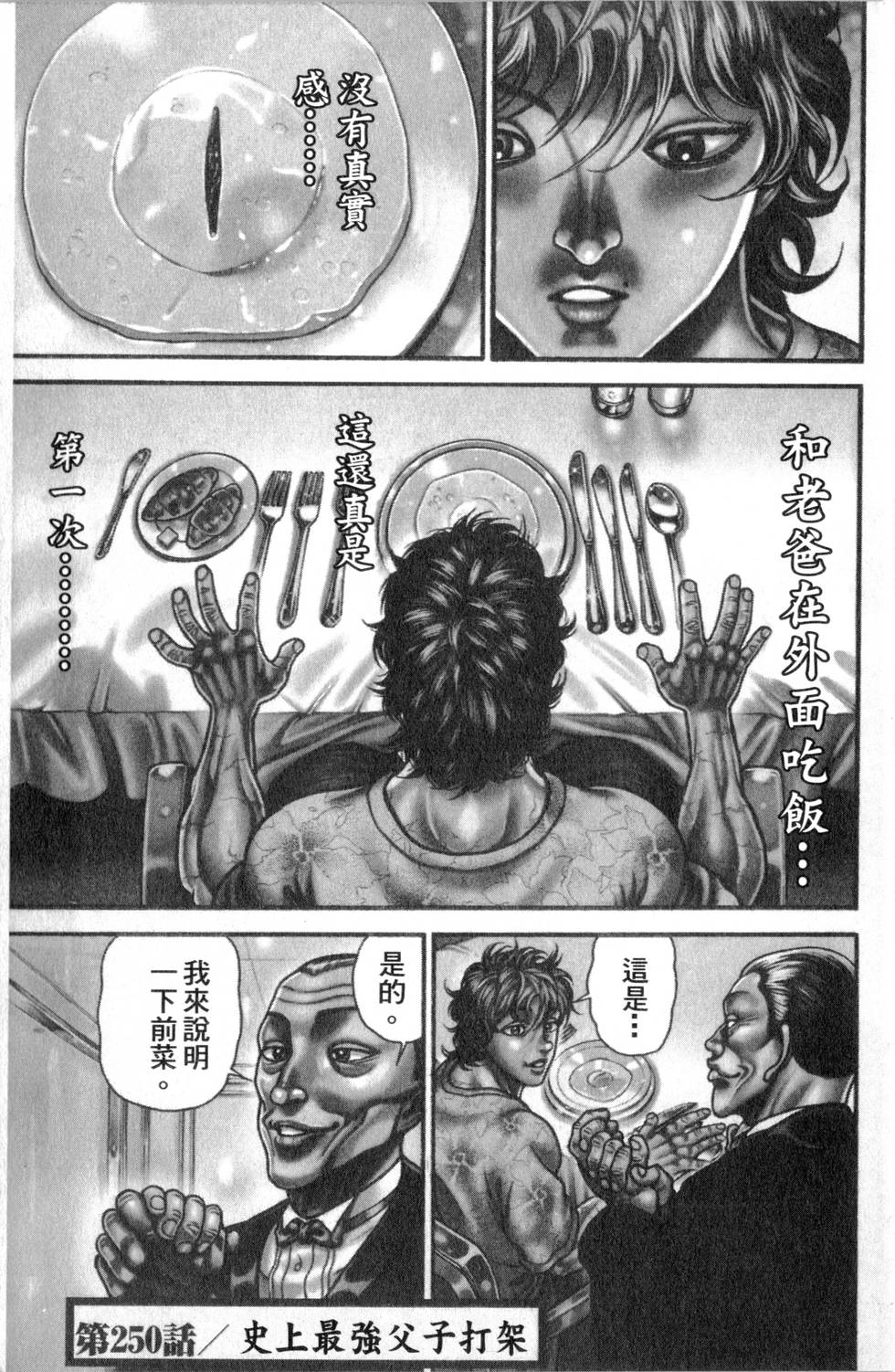 第125页