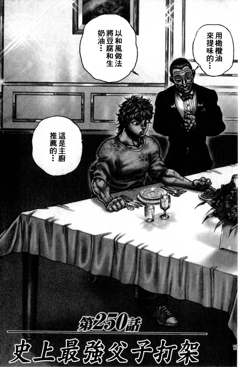 第127页