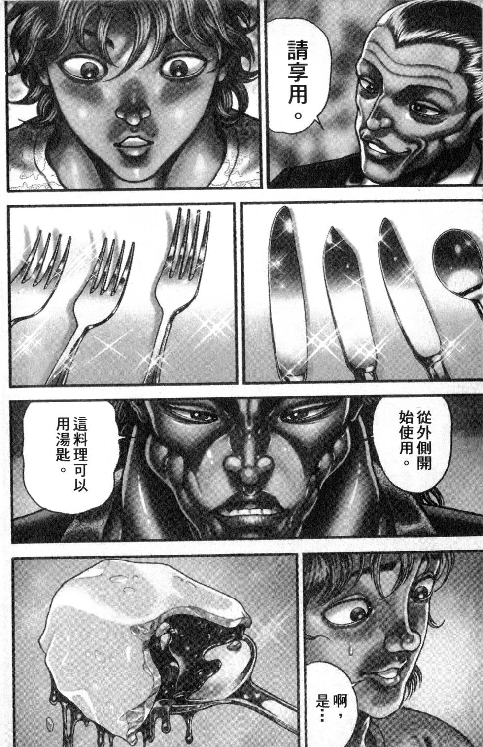 第128页