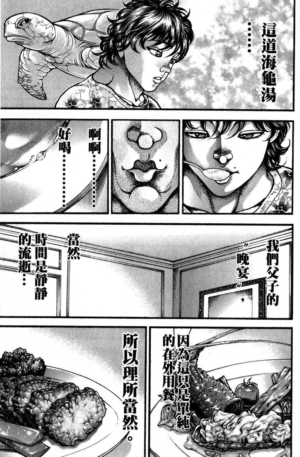 第131页