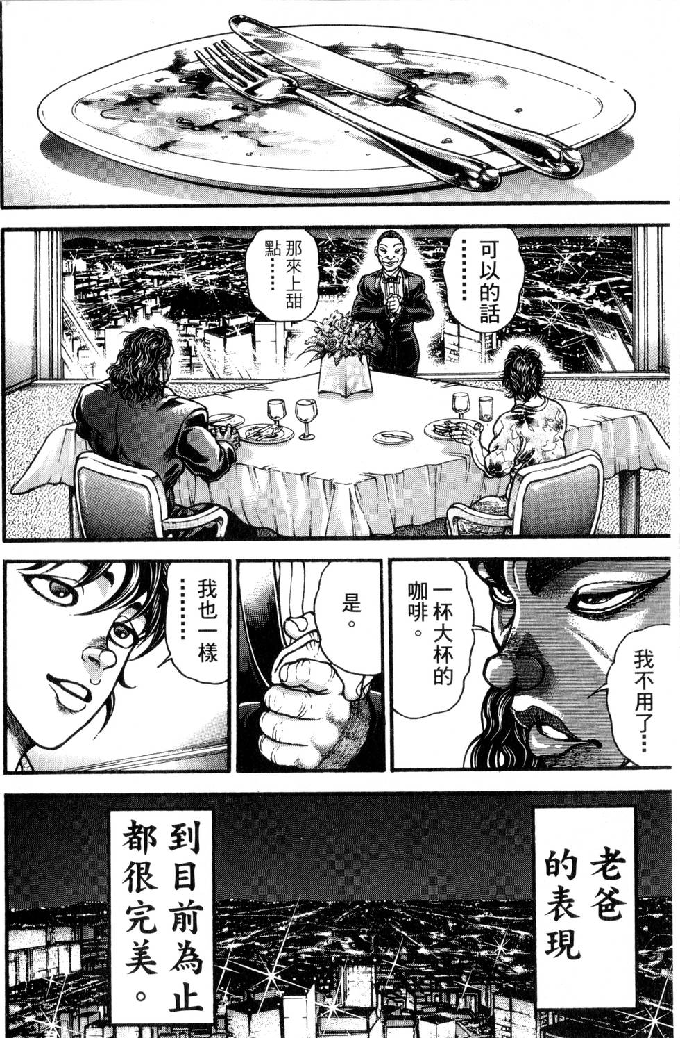 第132页