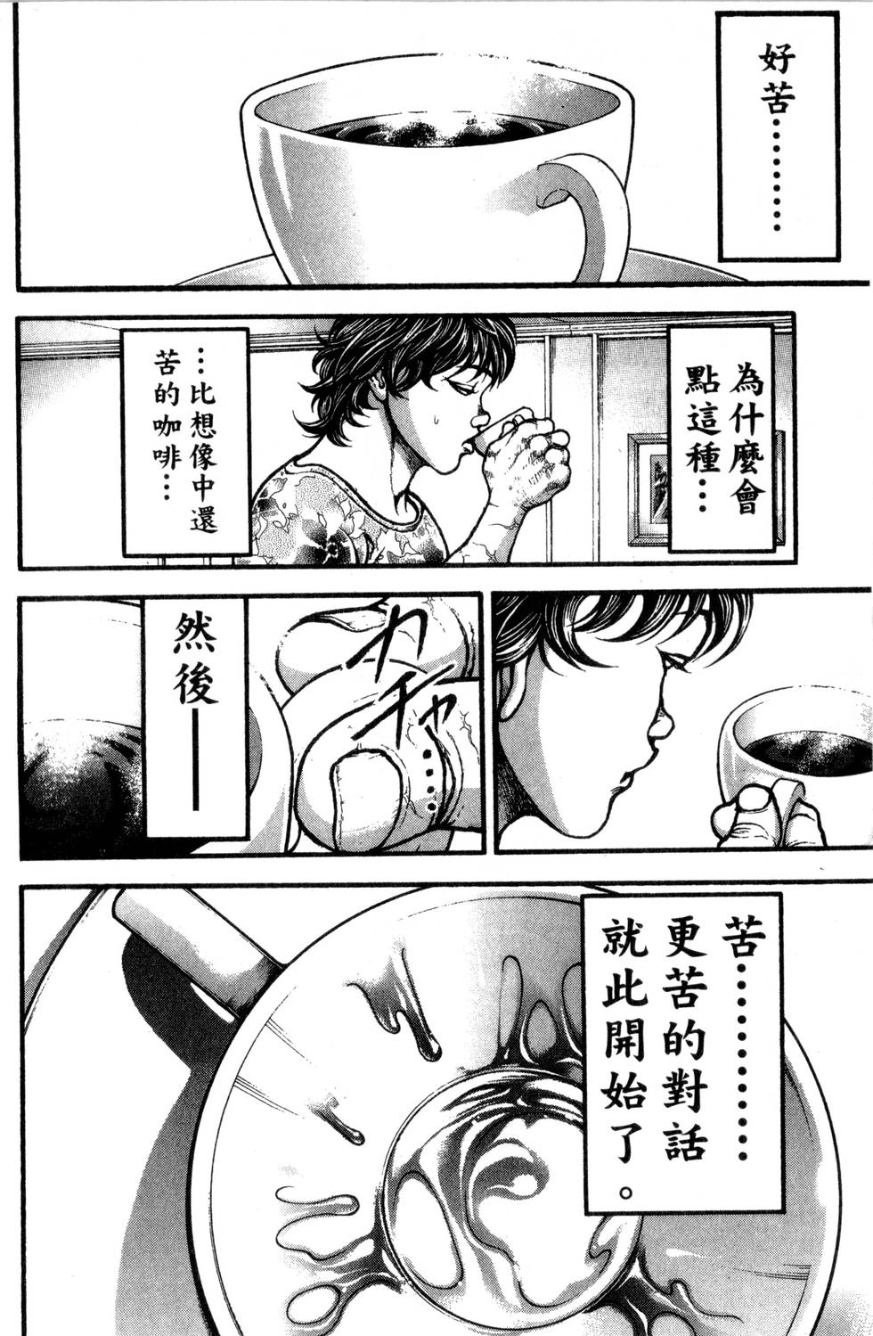 第134页