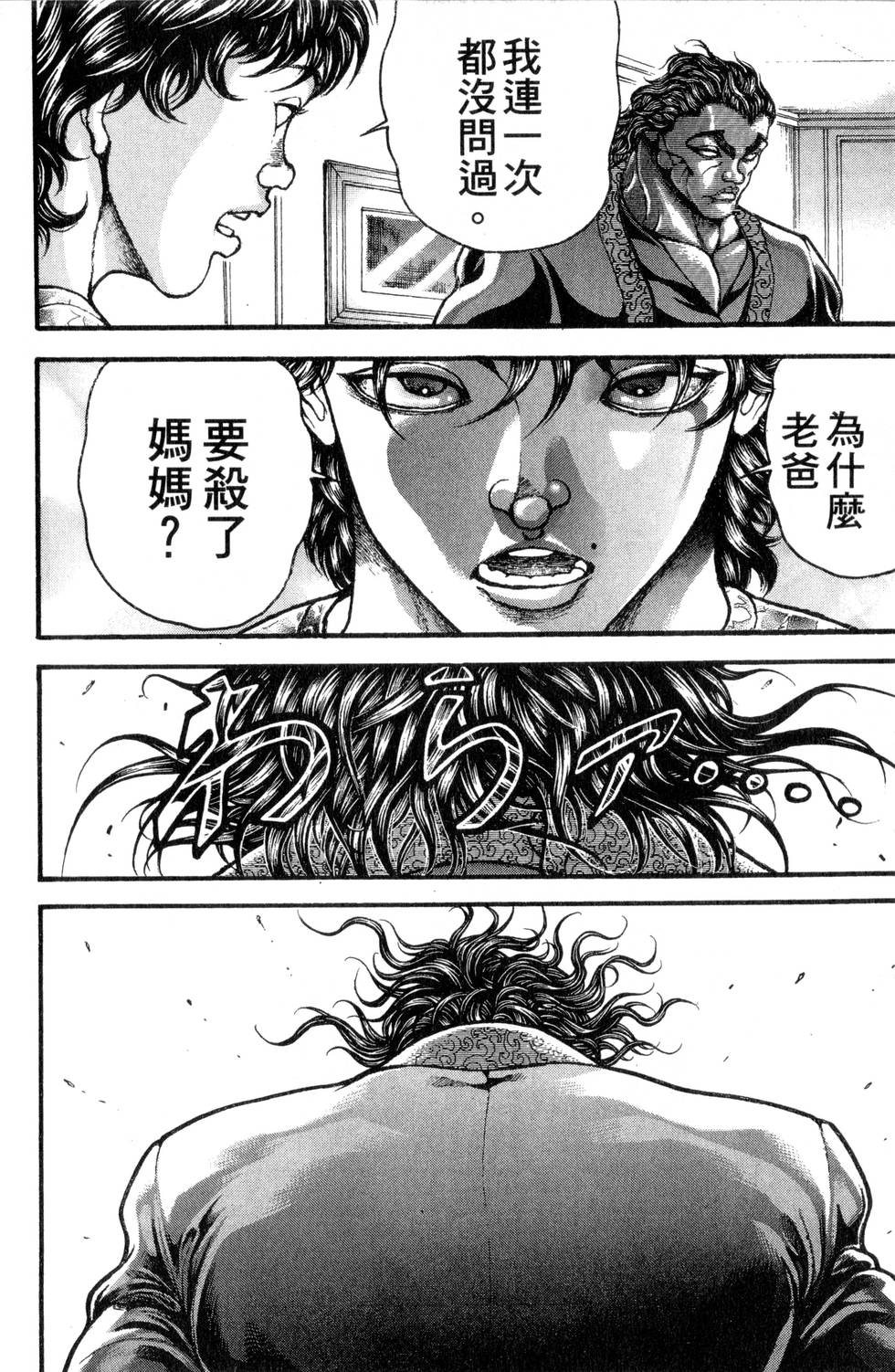 第136页