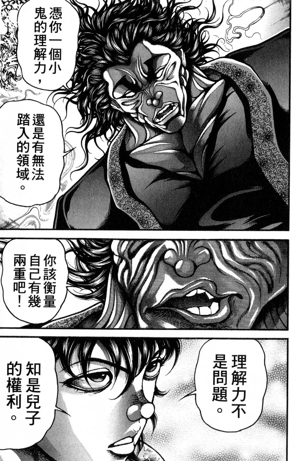 第137页