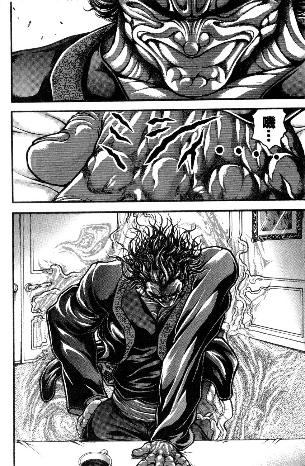 第138页