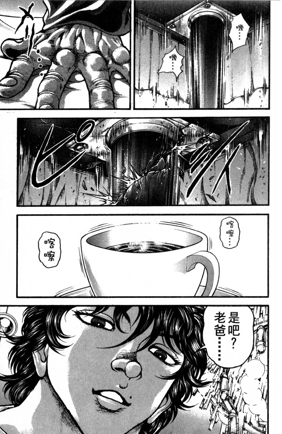 第139页