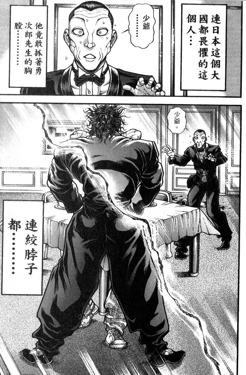 第145页