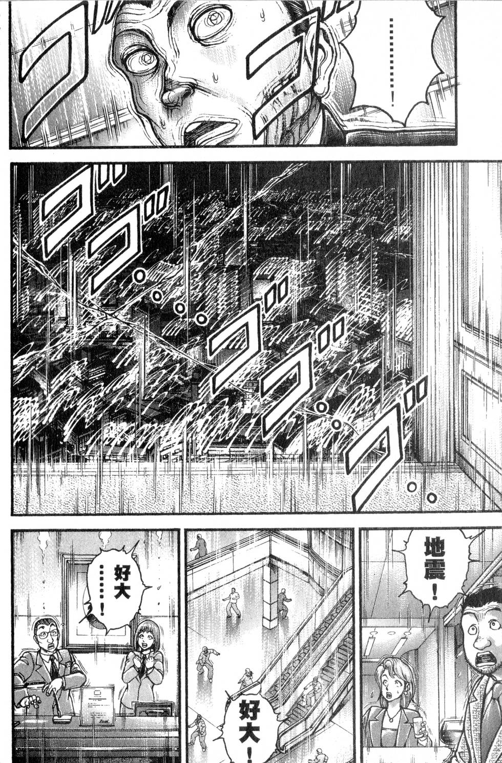 第148页
