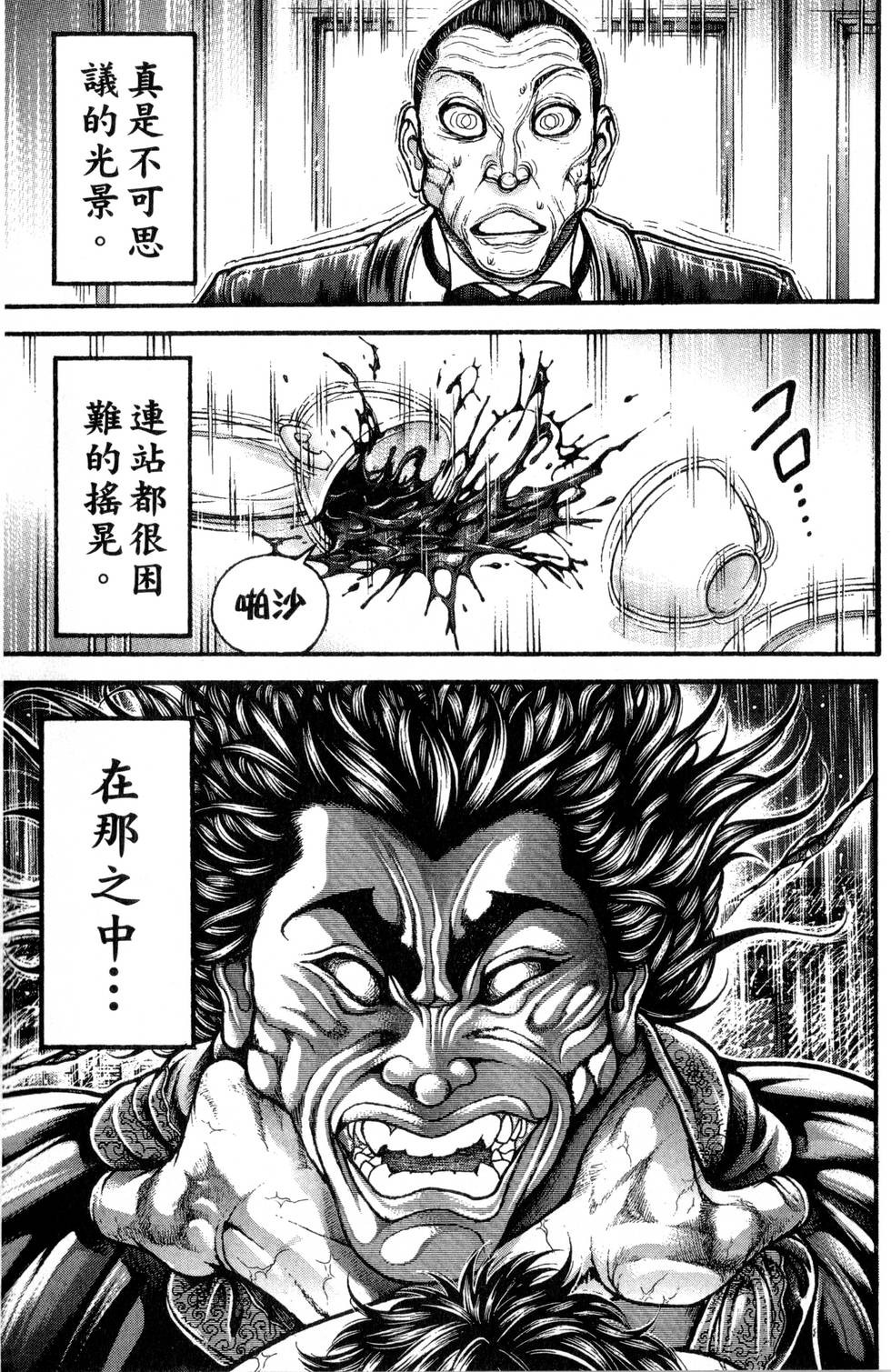 第149页